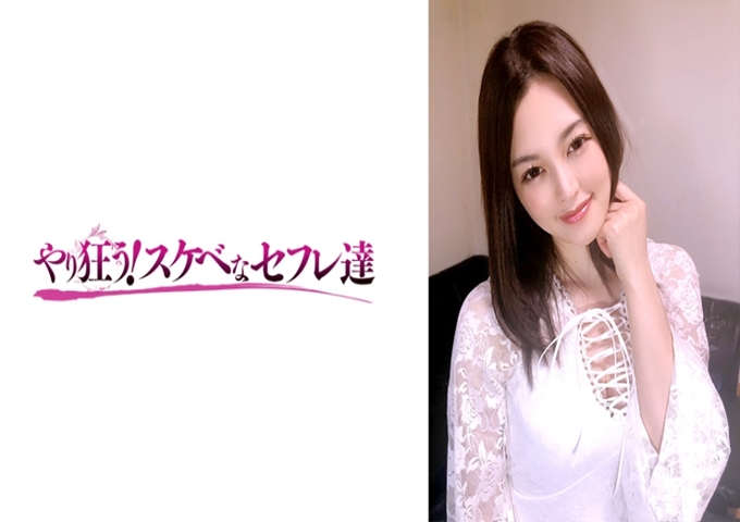 やり狂う！スケベなセフレ达 葵 感觉像女演员的朋友○○惠一样稳重的女孩子。做爱的话会怎么样呢？没想到。一旦发生了什么事，只要一碰胸部和胯股之间就感觉很好。我觉得应该很容易感觉到，但是如果好好地放进去的话，就可以很自然地把她放进去了。