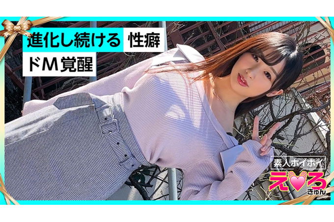 日落