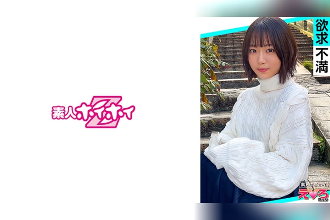 Akachan（21岁）业余，情色，业余，漂亮女孩，整洁，短发，受虐狂