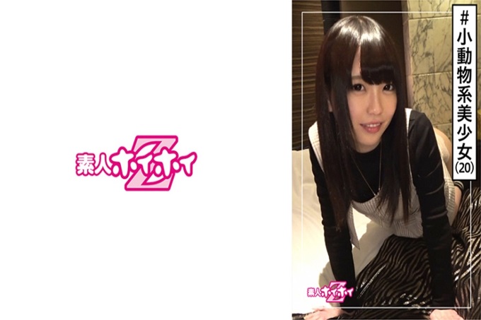 サクラ(20) 素人的青春Z・素人・美少女・年轻・我行我素・无业・沉默寡言・白皙・美乳・颜射