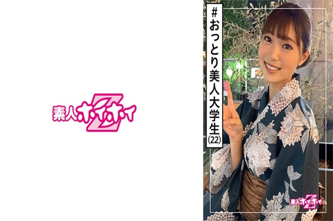 夏(22) 素人漂亮Z・素人・浴衣・大学生・文静美人・沉默寡言・美少女・秀丽・美乳・电动按摩棒・颜射