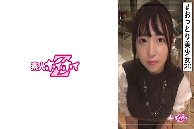 Mihana (21) 业余青年 Z、业余、美少女、凉、Shio、巨乳、清秀、美乳、面部护理