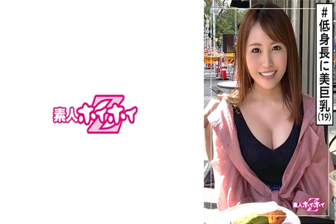 リサリサ(19) 素人Z・19岁・咖啡店员・巨乳・2发射・美少女・美乳・白皙・小个子・脸射