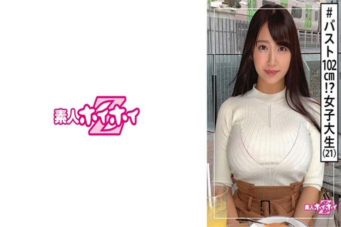 Iちゃん(21) 拍摄素人青春Z・素人・女大学生・坦率・爱欲・巨乳・美少女・清秀・超级乳房，奶操，面部射精，奇闻趣事