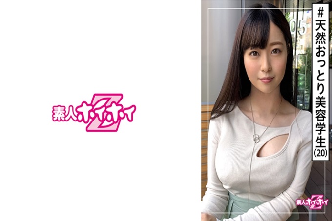 せりな(20) 素人哨子Z・素人・天然・秀丽・美容学生・白皙・巨乳・发射・美少女・美乳・巨乳・颜射・拍摄
