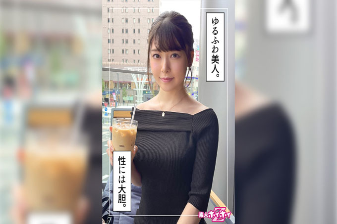 三铃