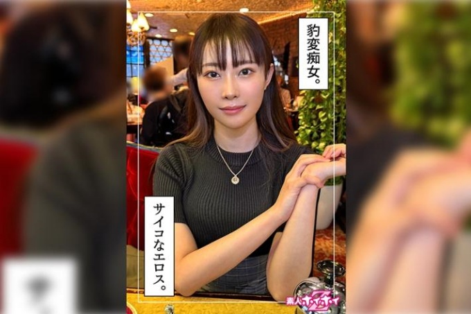 霰