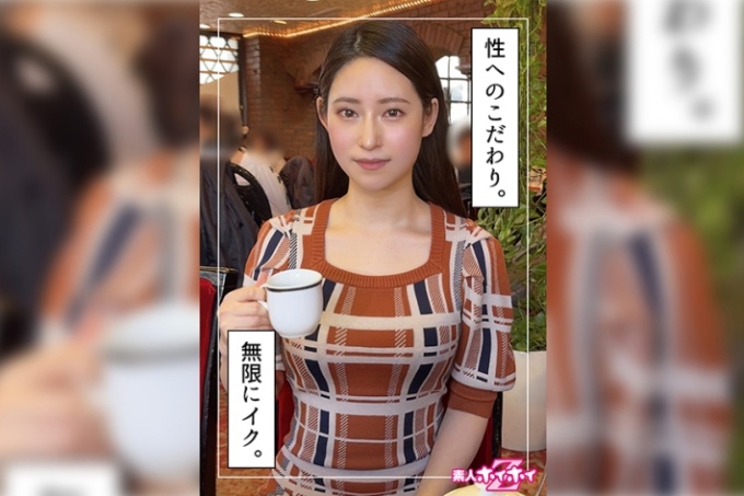 东和