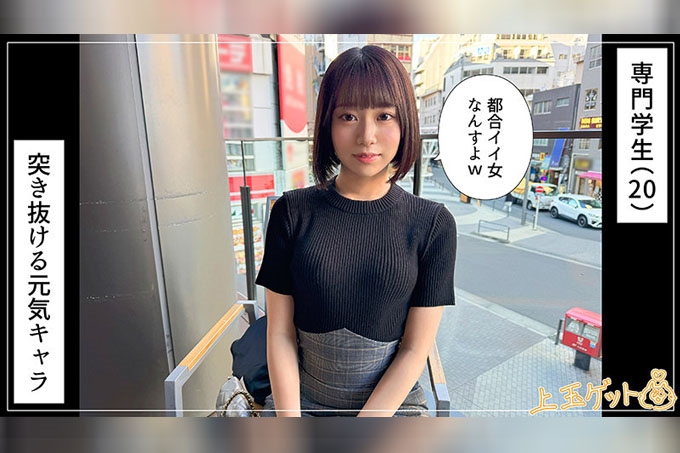 一个活泼的女孩抽搐