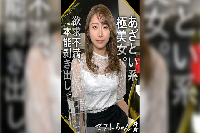 我承认