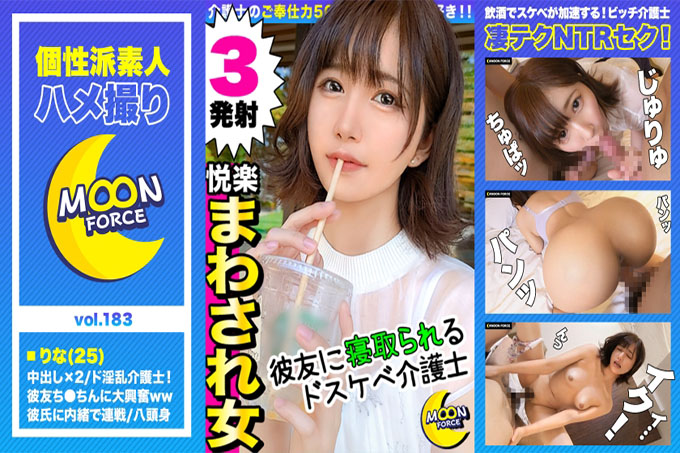 【“我钻进了生鸡巴……♪”一个干净利落的女朋友用棍子完全摔倒了没有橡胶NTR性交]因为她的儿时朋友（Ken）看了她的手淫视频，它发展到3P！ w 双重打击让男朋友无忧无虑 → 让我去购物并开始作弊 SEX w 早泄我无法与我的男朋友一起体验