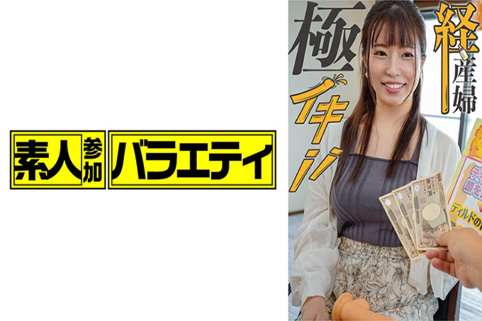 若菜