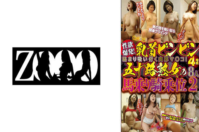 性欲爆发！厚厚的阴户与乳头纠缠在一起，吮吸！