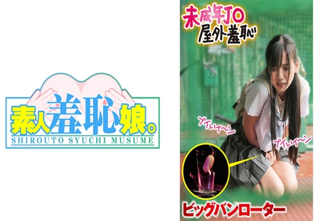 素人羞耻娘。リン 人生第一次的震感和羞耻视奸发情一个劲地的美少女学生诶…不行不行…”。站在游戏厅的死角倒退。装作在玩游戏的样子坐在后面想要更多……