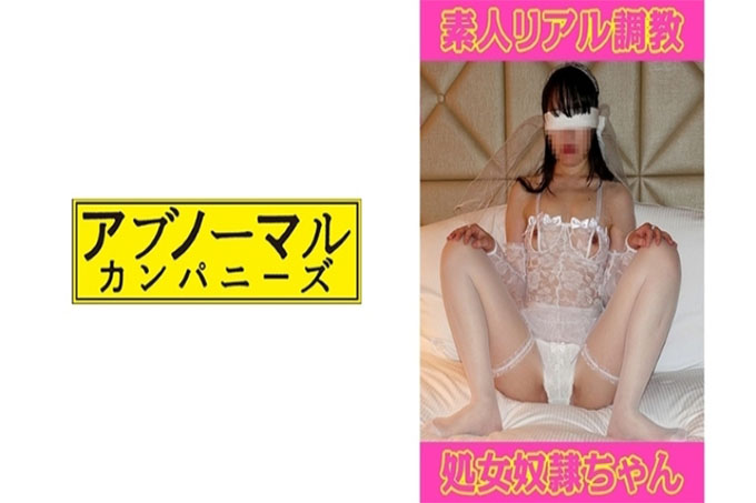 杏子 14