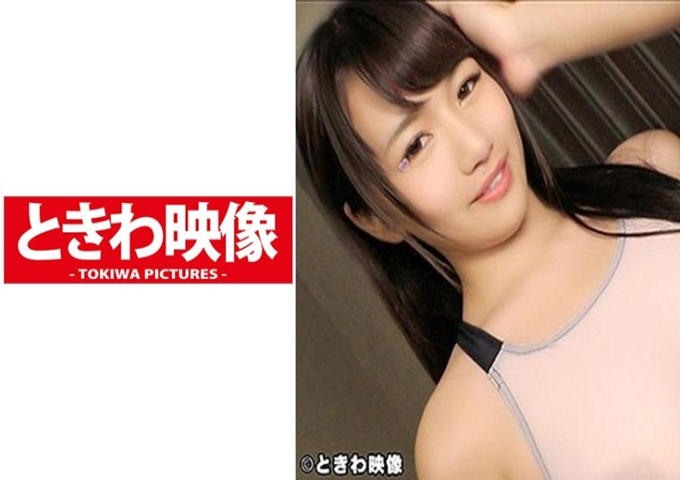 ときわ映像 なつき 2 不是为了找帅哥，而是“以零用钱为目标的‘等待搭讪’中认识的。”如果没有零用钱的话是不可能的”，所以这次当然也…（汗）正如前作中所说的那样，性格开朗，但是“如果直接SEX的话，提出‘2倍’的零用钱’的话，马上就被驳回了虽然说“没有橡胶的话心情会更好”，但是也没有“即使带着橡胶也很舒服”这样的声音……