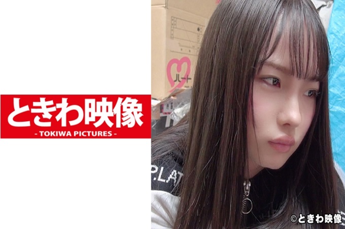 紧紧抱住的话就会坏掉的纤细的小女孩和甜蜜的SEX 正是男人的性感,让这样一个娇小玲珑的女孩想要强烈的抱抱他。然而,它是一个让我想这么想的身体。这也是为了对抗从一个可爱的小身躯上似乎不会做这种淘气事的贪婪!我被迫像我想像的那样用力撞击我的臀部!