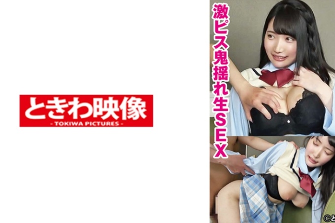 导弹乳房 H 罩杯 J 型和激烈的活塞摇晃原始性爱