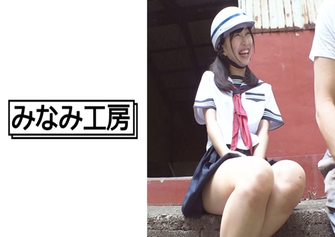 みなみ工房 乡下少女 女高中生萝莉的可爱女孩子的室外游戏。按照男人说的那样给他看内裤、胷罩、接吻等，很性感。好奇地将身体奉献给了男人！ ！对色情的事情越来越感兴趣，总觉得很开心。好色的孩子。正因为如此，凌乱的姿态才显得栩栩如生。