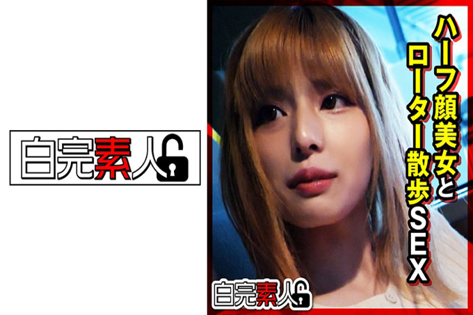 半脸美女和转子行走SEX