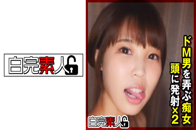 麦2