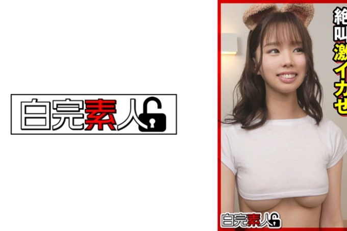 熊服装与美丽的大乳房尖叫和射精