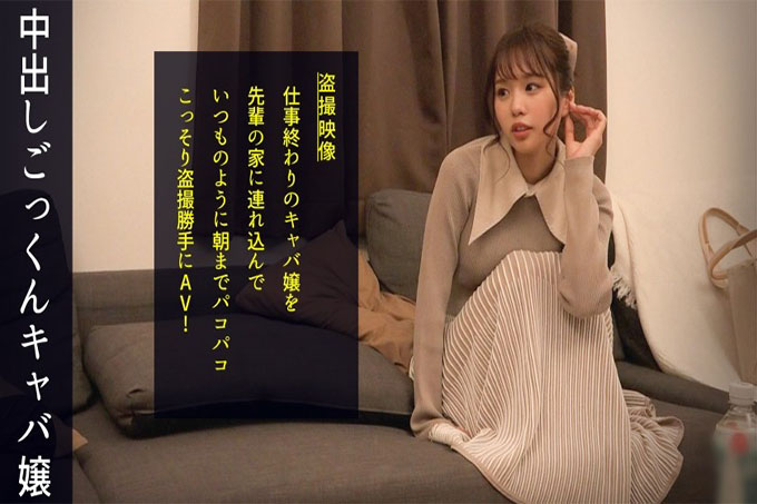 「因为性爱是运动w」【美巨乳x美臀x纤细】三重威胁的No.1女主!她的脸蛋和身材都超级好,赛夫勒偏差值超过70!渴望尽你所能享受工作和男人! #029