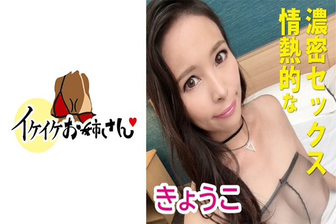 不性感的巨乳妹妹沉浸在快感中的女牛仔性爱