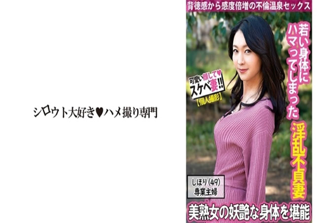  志堀