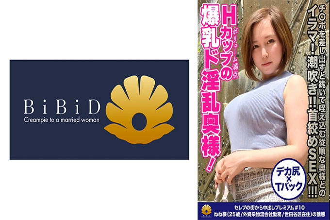 [超级奶鞭鞭名人妻子 Irama ！喷出！ ！！扼杀性！ ！！ ！！自然是 de 讨厌 de M] Mutchimuchi 的大腿是无法抗拒的迷你裙 ww H 杯量全乳房妻子 ！送纪婆的时候跪着吸的听话老婆！他妈的滴水！将姬○粗暴地扔进你的喉咙后部！用超级活塞摇晃巨大的乳房♪Burun ♪摇晃！ “更多！请做妙语○Pojubojubo” 放样研磨女牛仔的巨乳！逃跑！我走得太远了！大奶老婆应该高潮了！ “啊，把它交给大间！我走了！” [名人