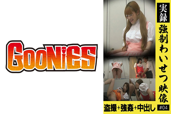 【实录】强淫秽视频#04