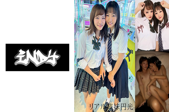 [Gachi Twins 3P]制服姐妹和爸爸活动_W中出视频泄露*限量发售