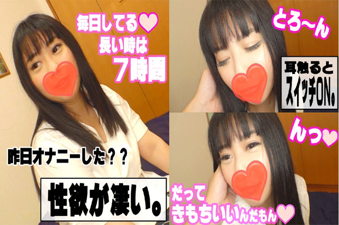  瞳 (28) 讨厌，de M G 杯妹妹 ♪