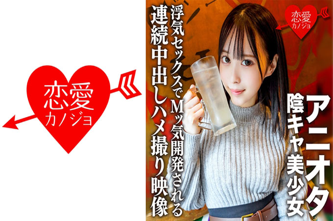 Aniota Yin Cya 美少女大学出道就失贞的性欲失控！获取通过欺骗性开发的连续阴道射精奇闻趣事视频