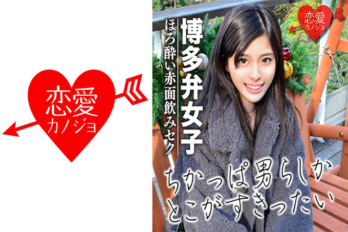 [博多方言女孩] Garigaris Slender JD Drunk Gonzo 数据泄露中出给敏感的maco，他们通过他妈的狂欢爆炸