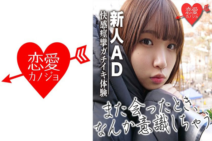 【外流】行业的黑暗新AD从头到尾被老员工吃掉纤细的身子抽筋了！被阴道射精惊呆了