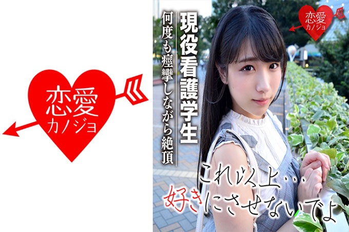  [泄露]神奈川护生奇闻趣事数据