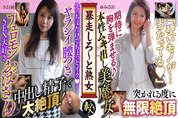 逃跑吧~熟女不管几岁都想干11