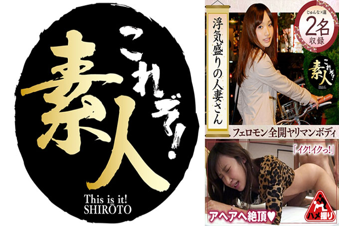 出轨巅峰的已婚妇女第27季用敏感的身体卷起来