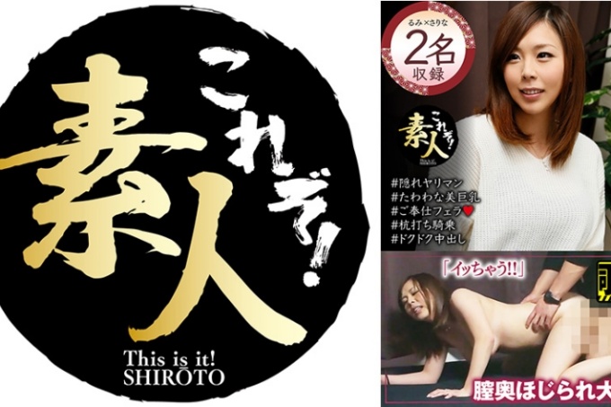 一个正值出轨风头的已婚女人，一颗慢慢渗出的出轨之心，一个隐藏在背后的荡妇。