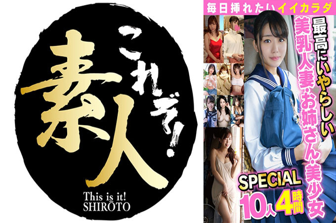 NKM-003 每天都想插入的美体2 最调皮的美胸主妇、姐姐、美少女SPECIAL 10人4小时