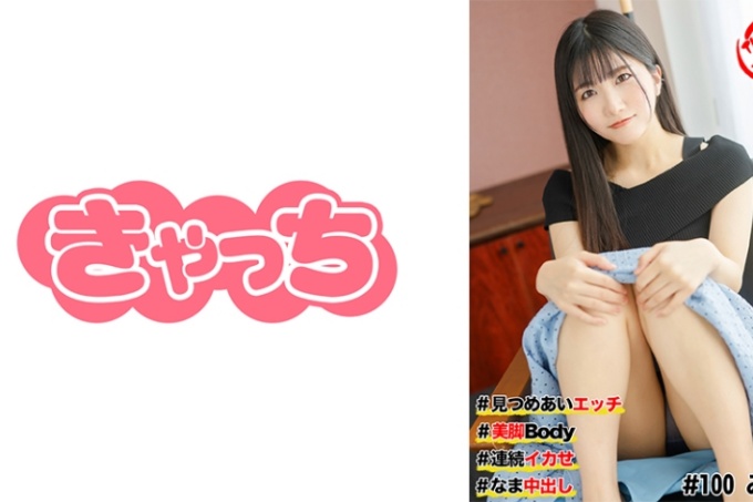 个人拍摄接机#整洁的乡村美女#Ecchi互相凝视#美腿身材#连续射精#射精在里面