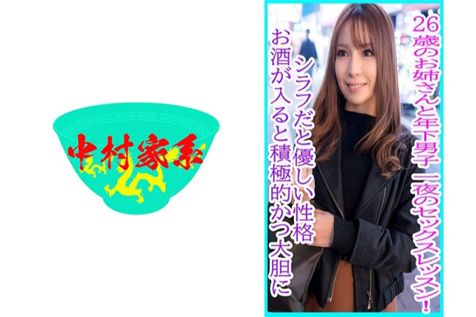 与一个 26 岁的姐姐和一个小男孩一起上夜校!白风性格温和,但喝酒时却是咄咄逼人,豪爽! ??