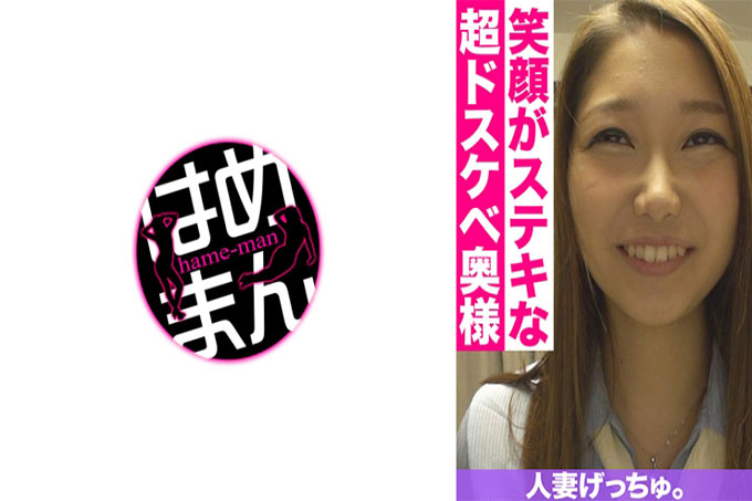 已婚女人格楚。雏田 (24) 3