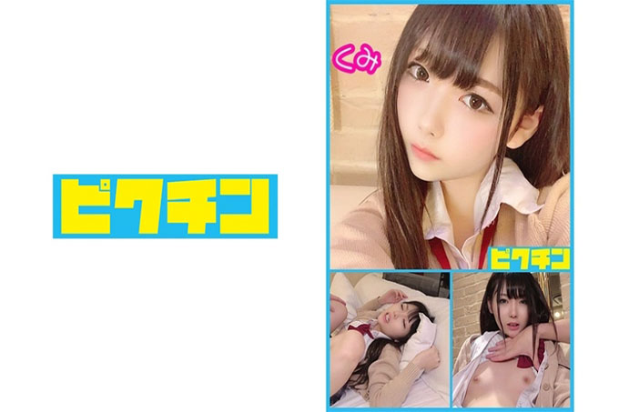 县立综合课程久未酱和宽松袜子中出