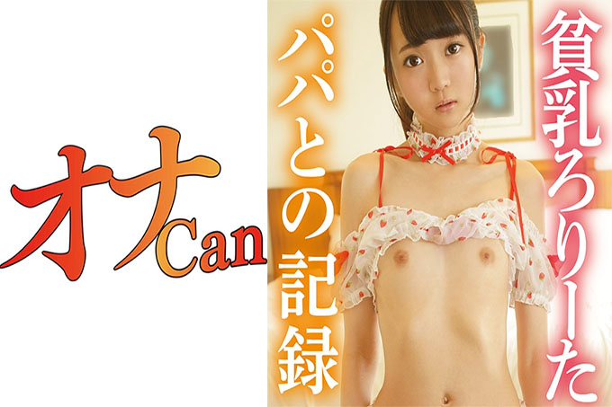 绫香