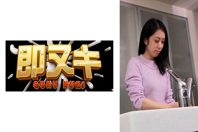 不忠的妻子勾引经理的儿子！业余