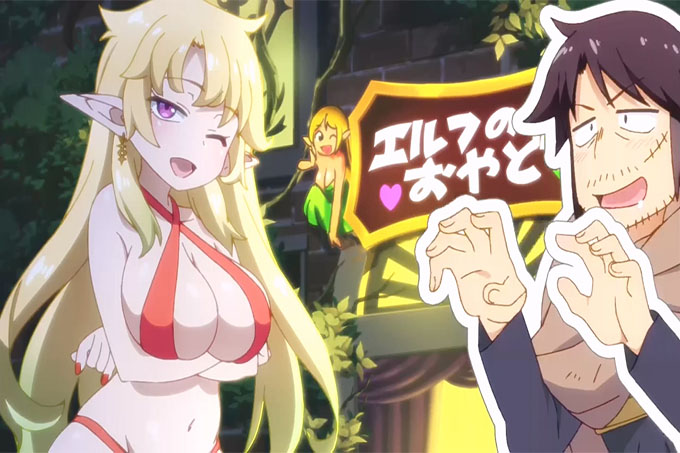 异种族风俗娘评鉴指南【第11话】