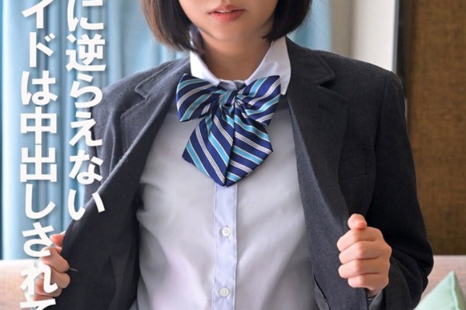 无法抗拒主人的美丽女仆被体内射中……