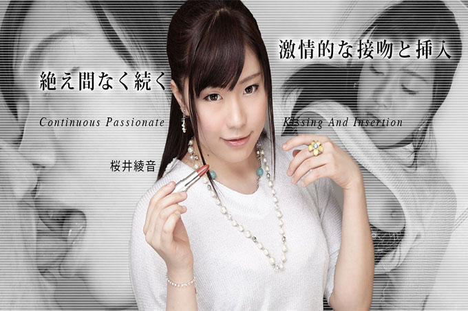 连续热情的接吻和插入